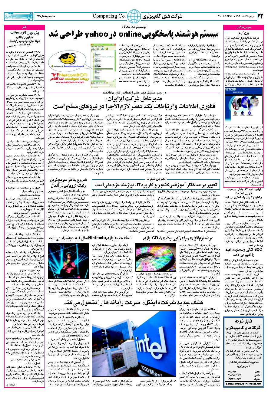 334_Page_22