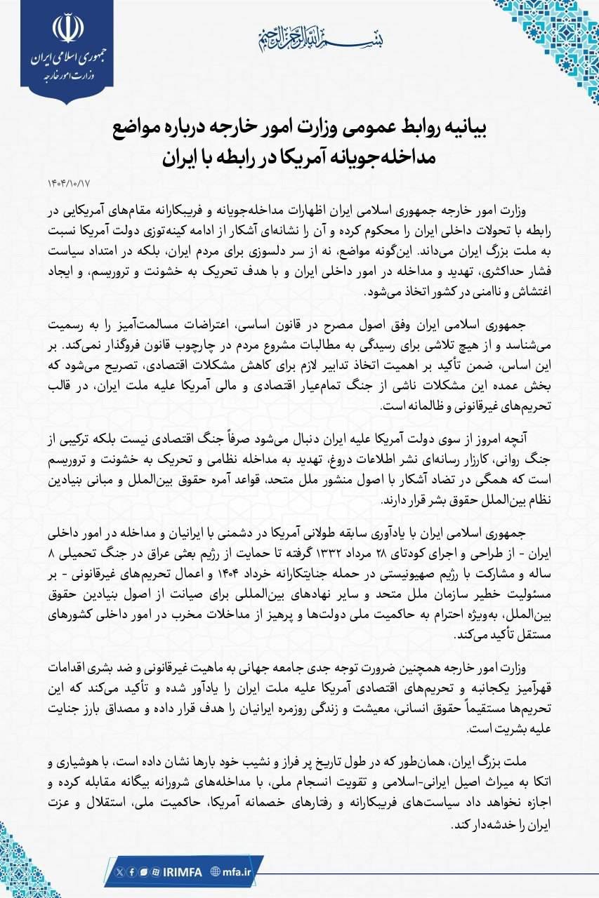 photo_2026-01-07_23-33-53