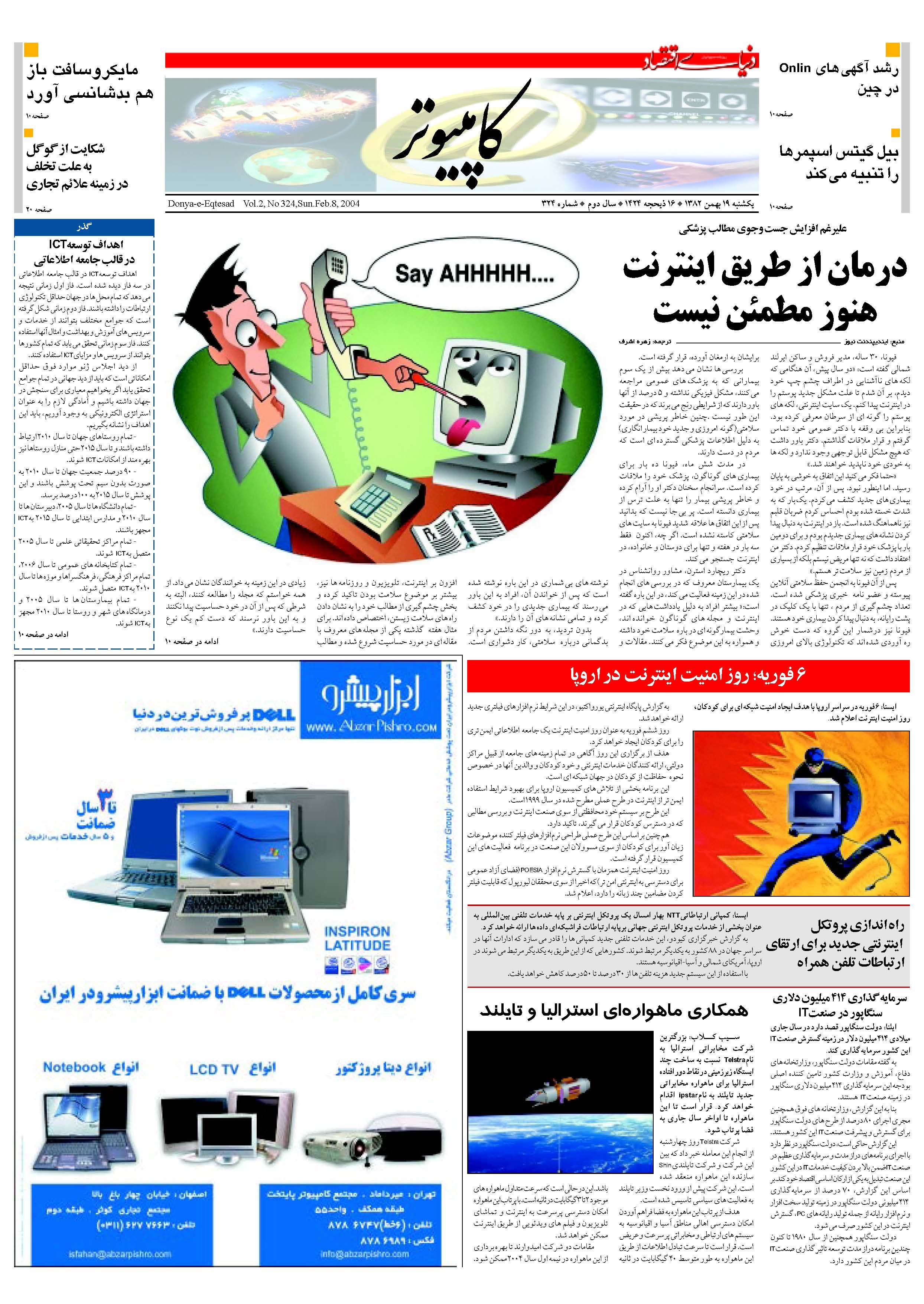 324_Page_09