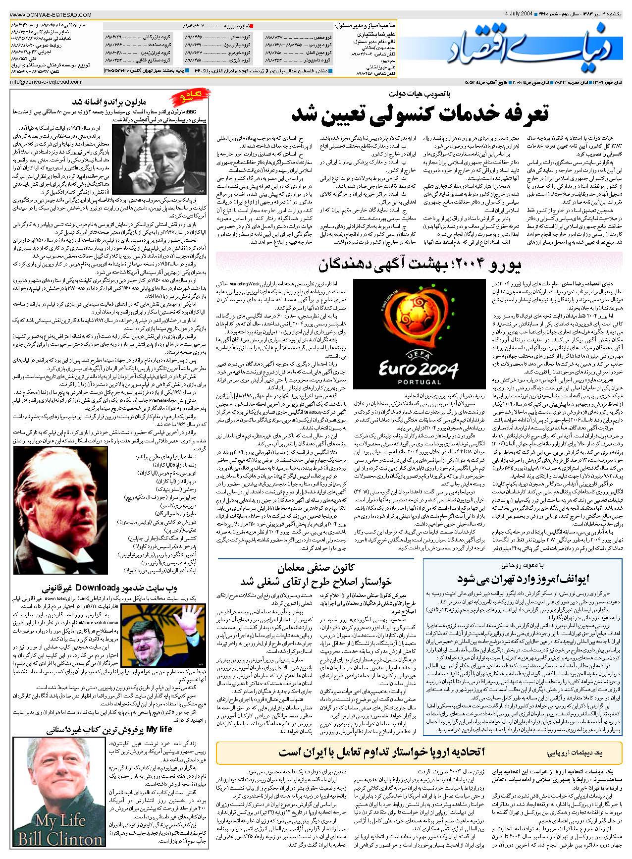 429_Page_32