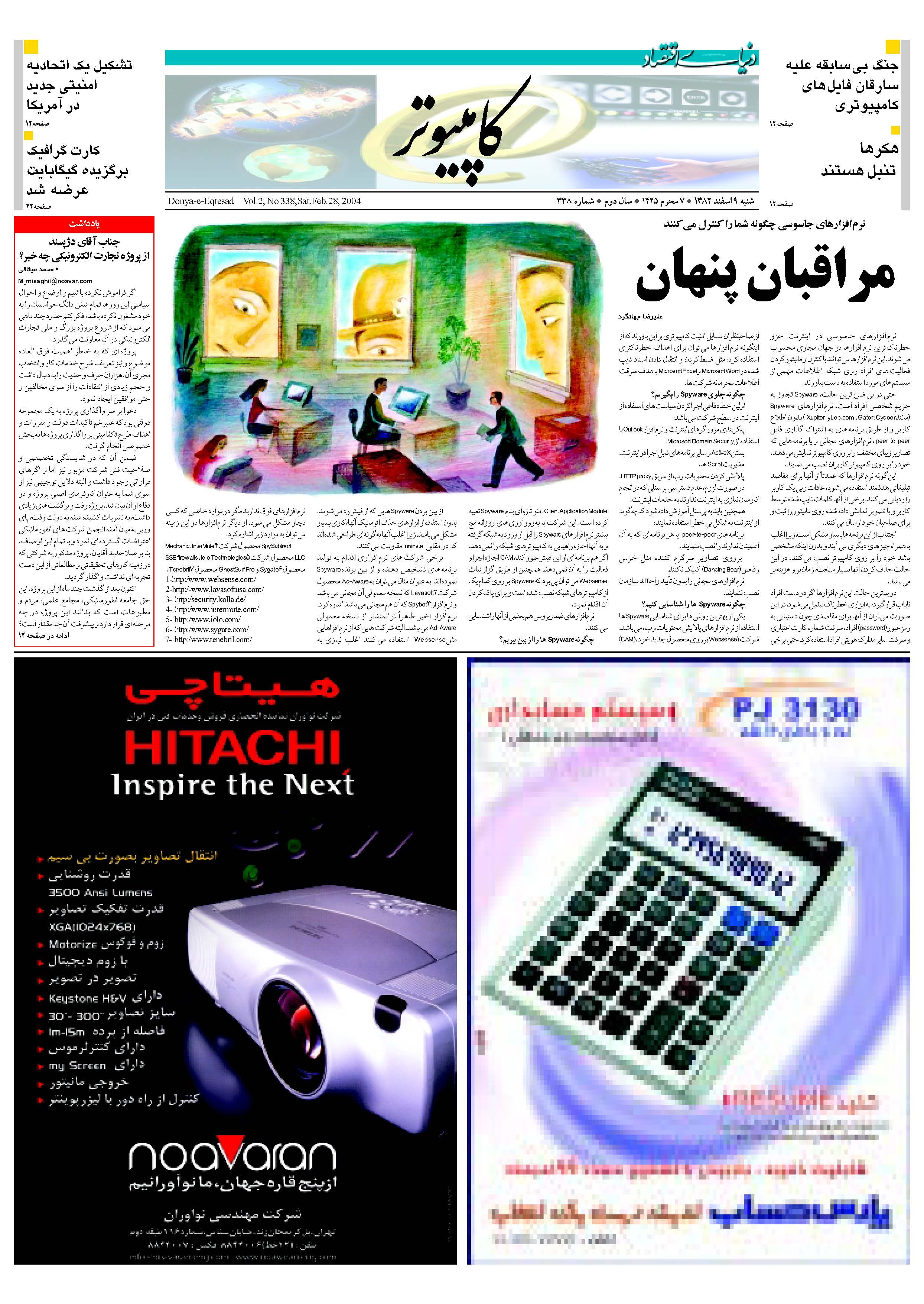338_Page_11