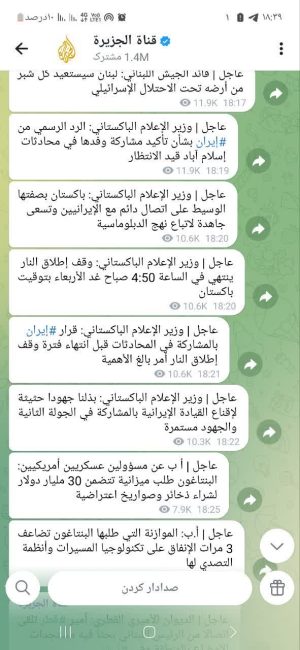 photo25939436778-300x650