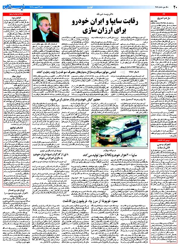 387_Page_20