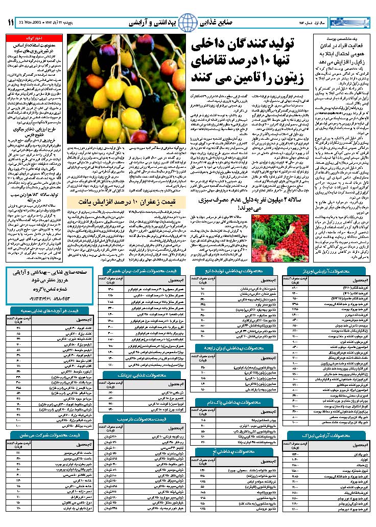 256_Page_11