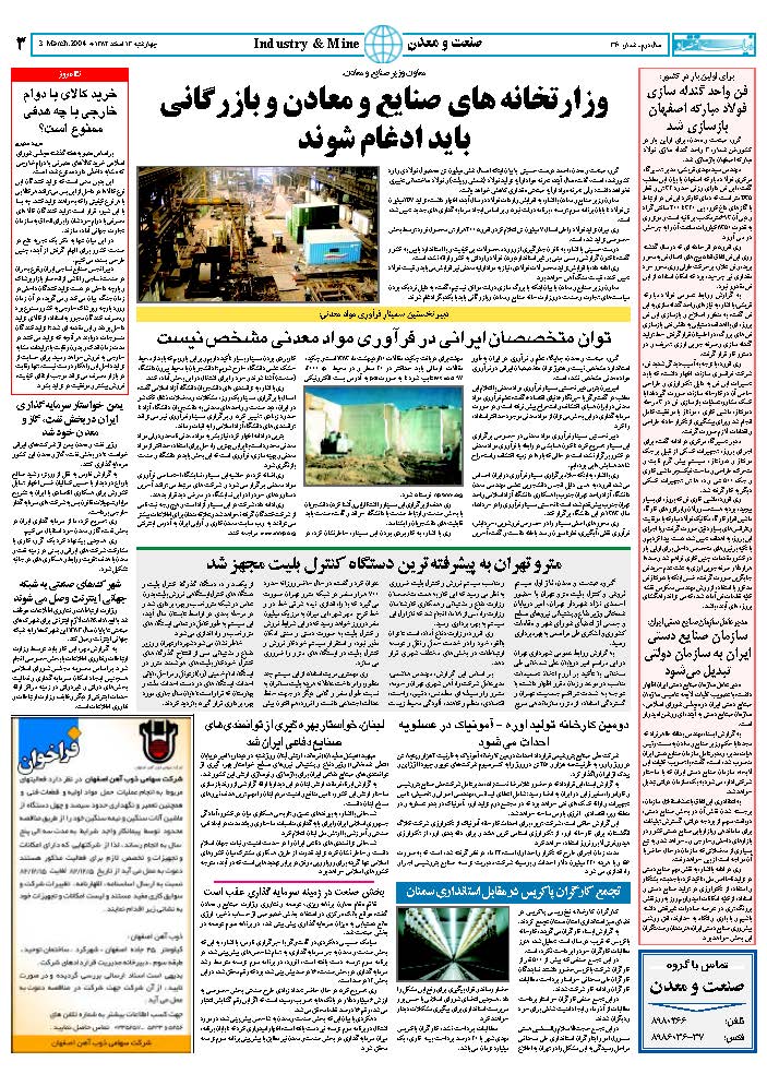 340_Page_03