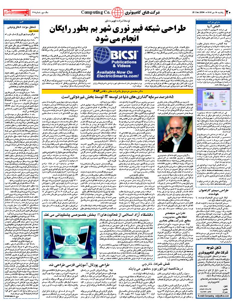 307_Page_20
