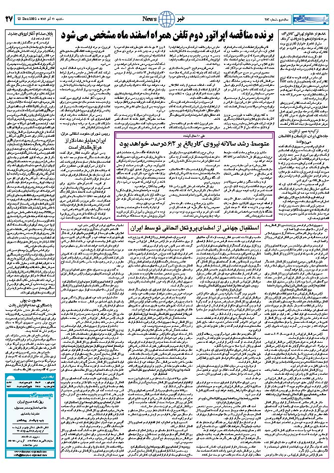 283_Page_27