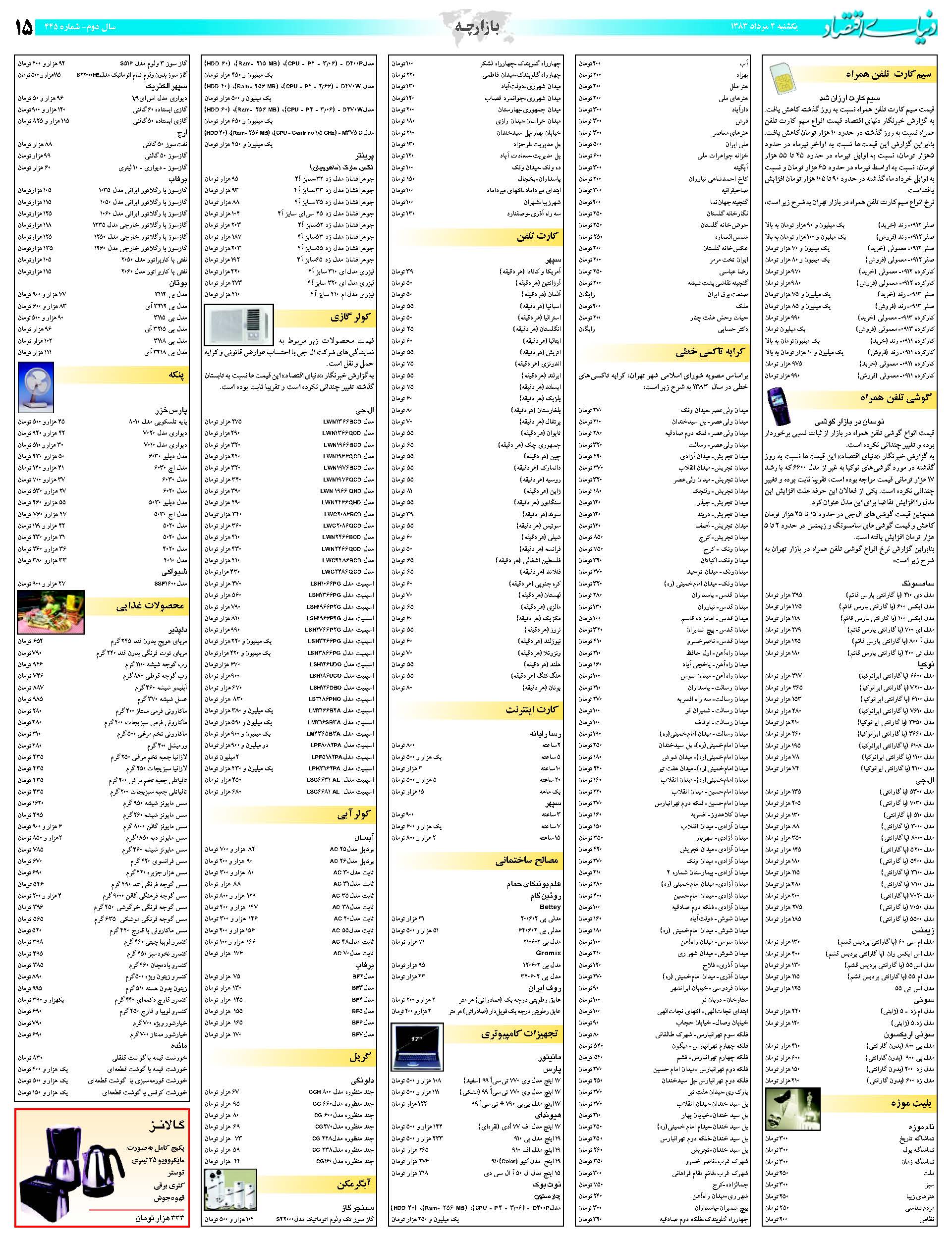 445_Page_15