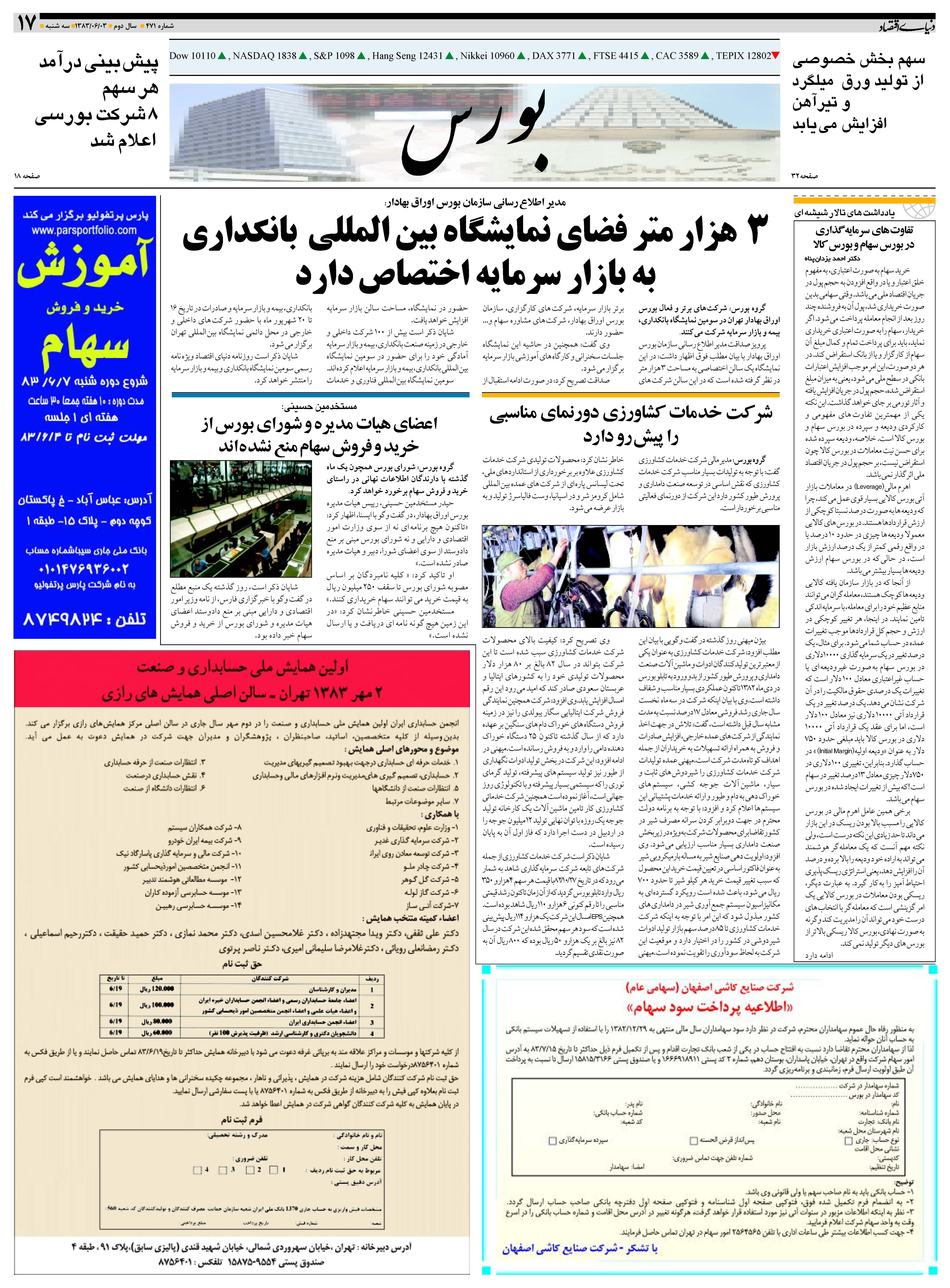 471_Page_17