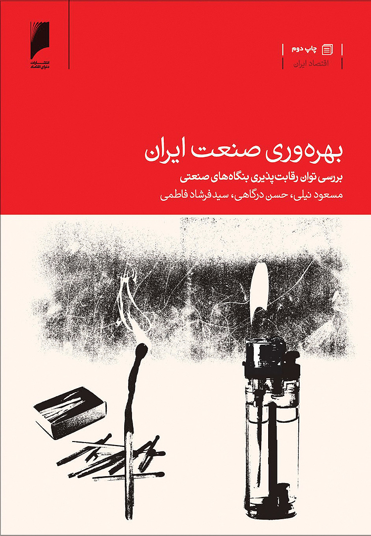 21024 copy