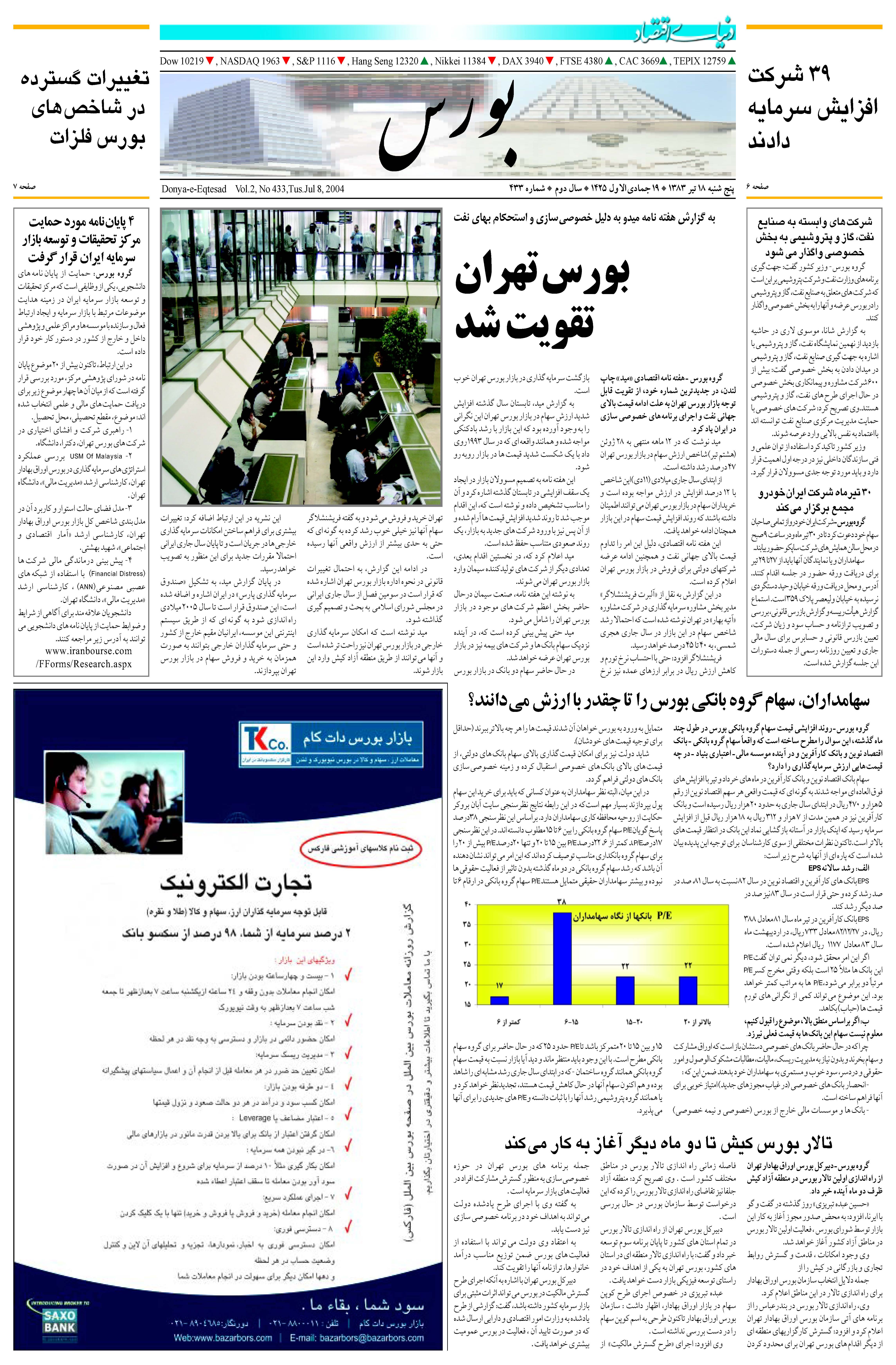 433_Page_05