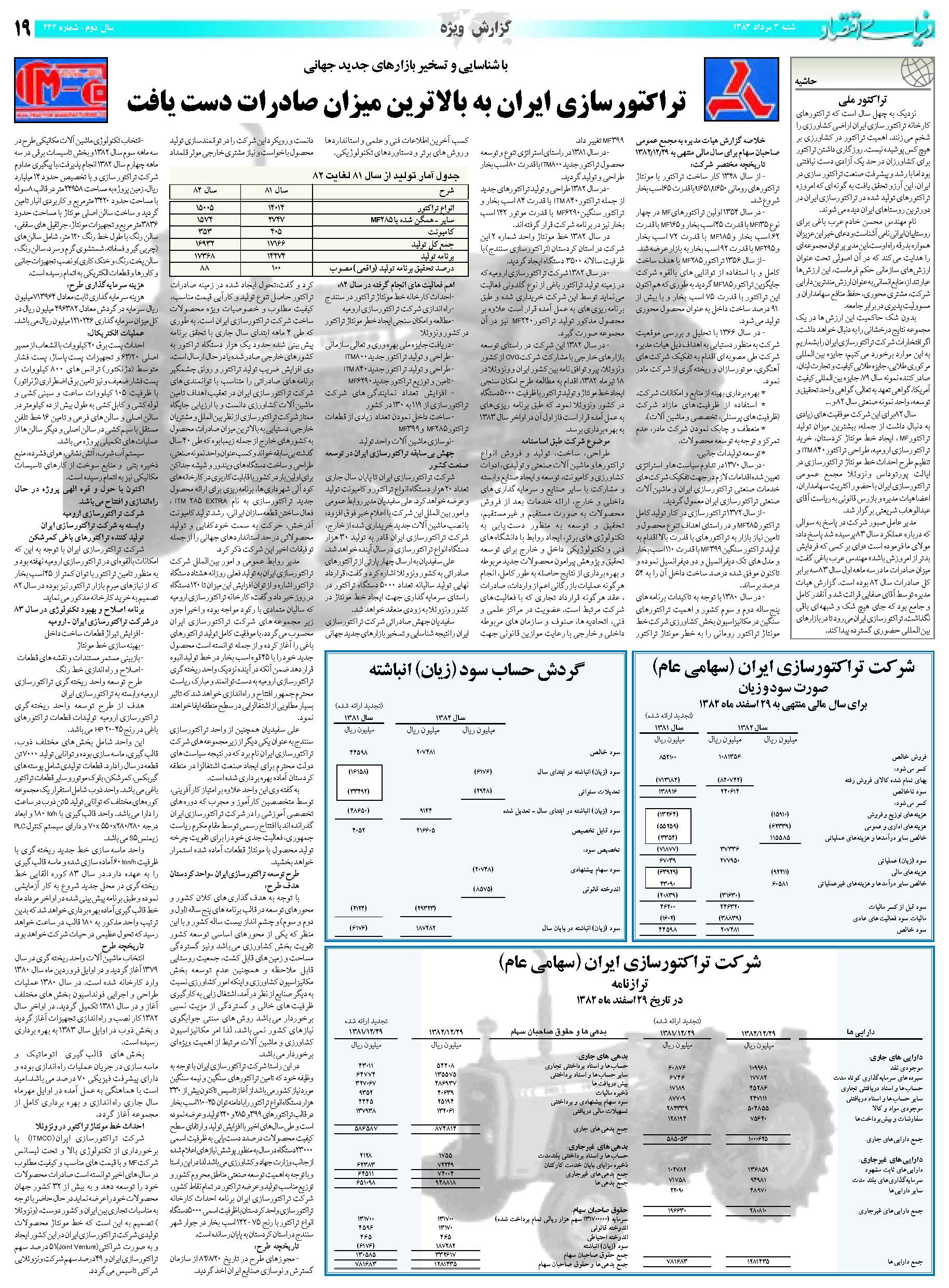 444_Page_19