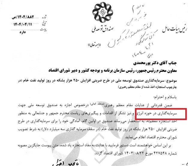 صندوق