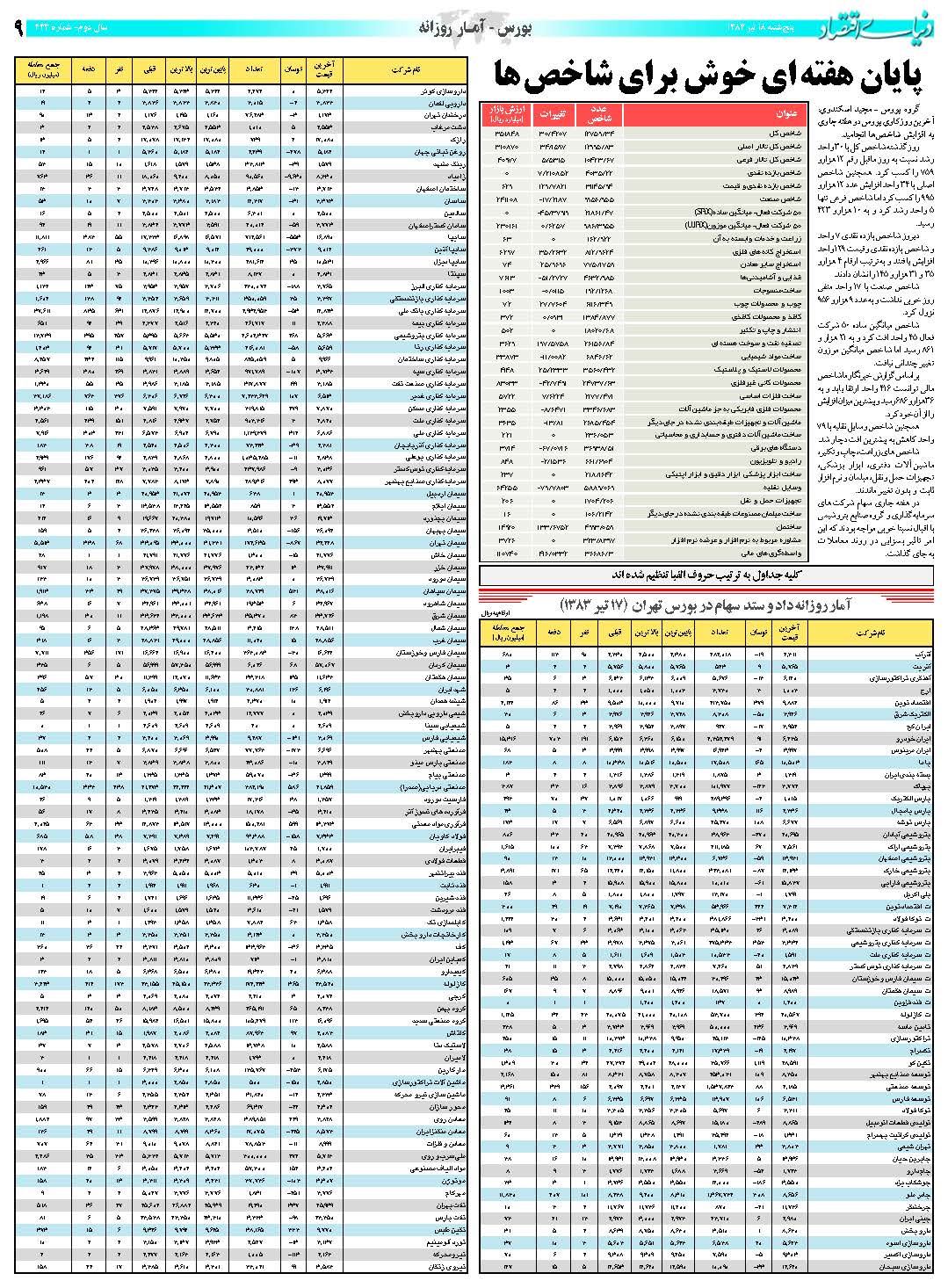 433_Page_09