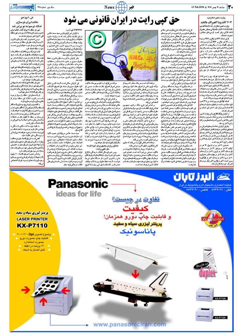 328_Page_30