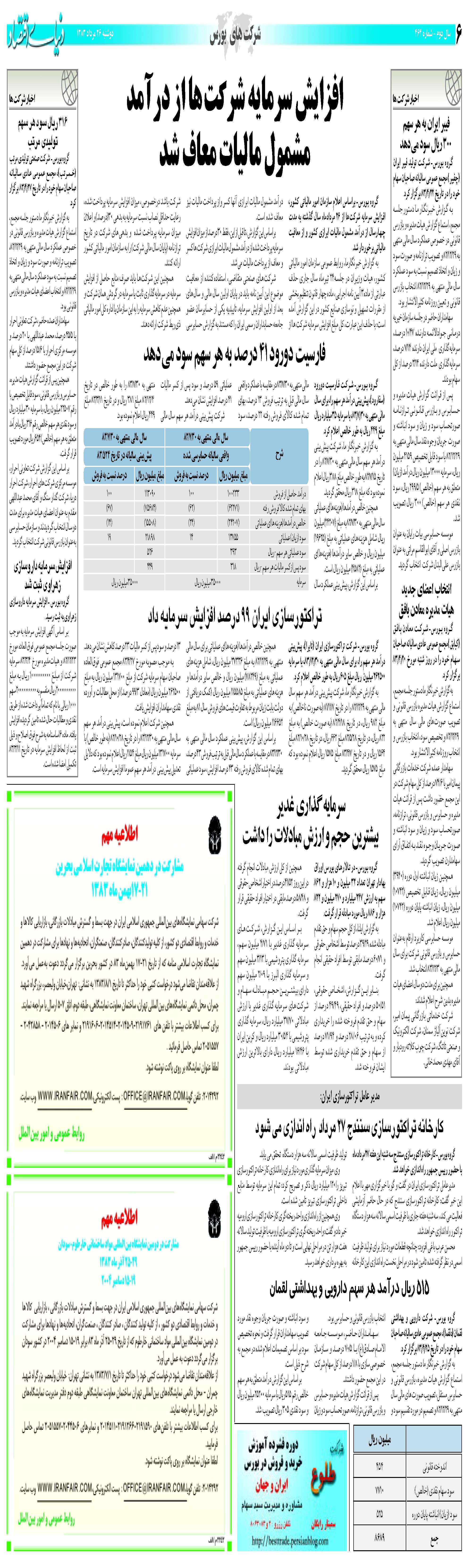 464_Page_06