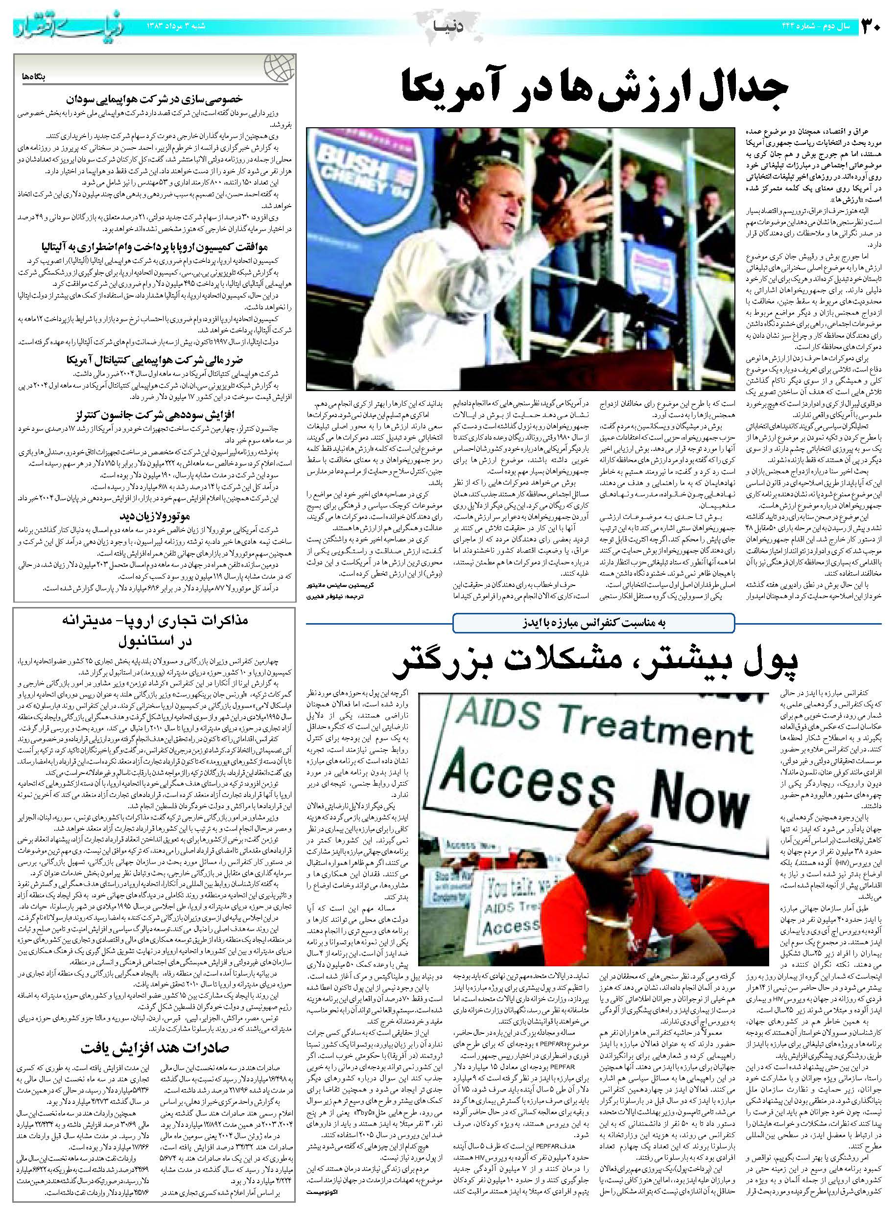 444_Page_30