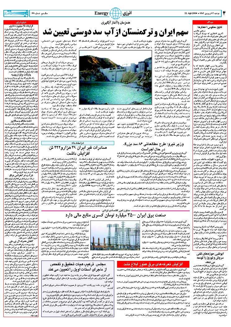 361_Page_04