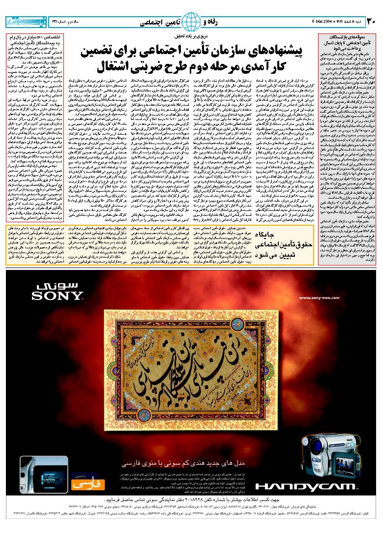 342_Page_29