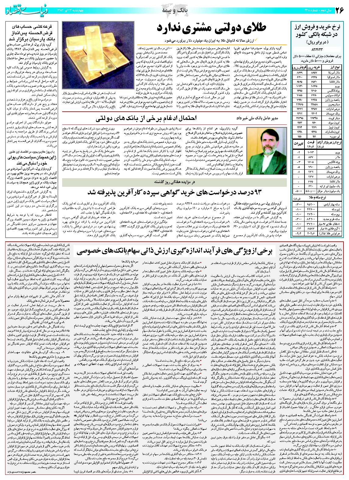 438_Page_26