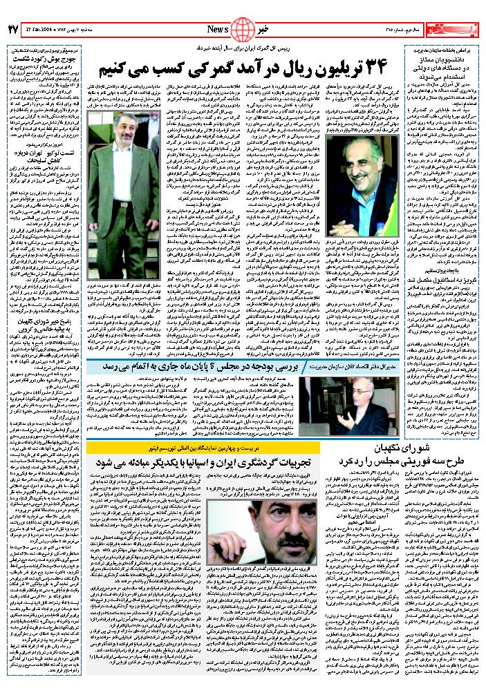 315_Page_27