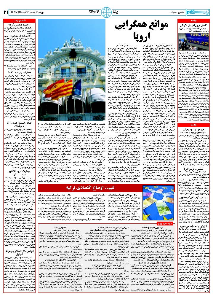 364_Page_31