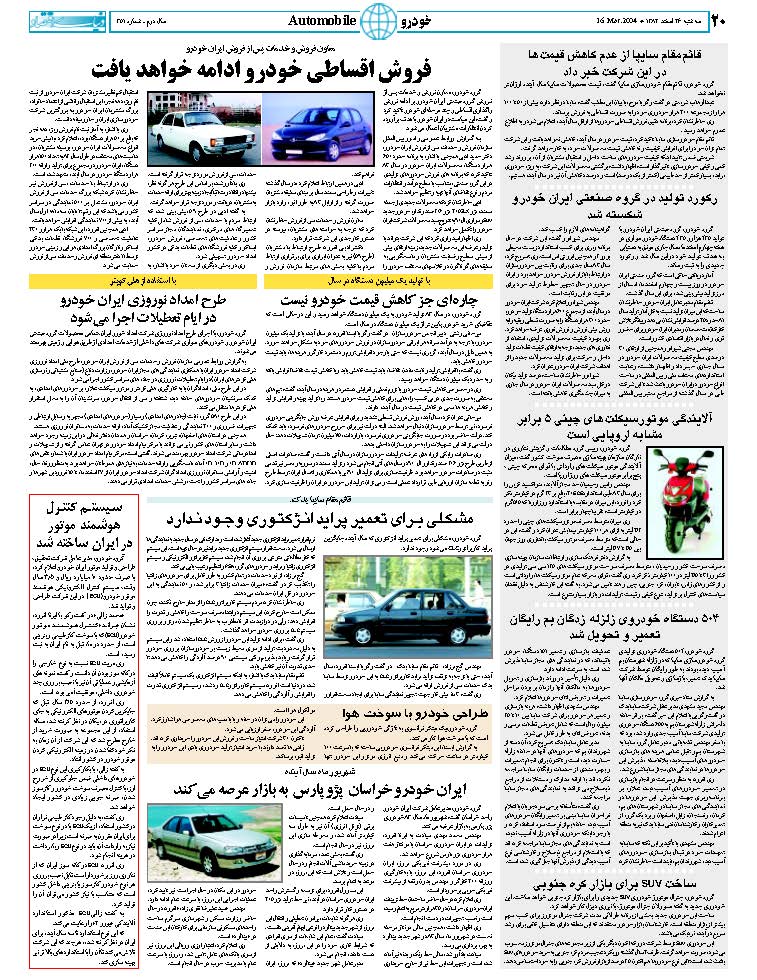 351_Page_20
