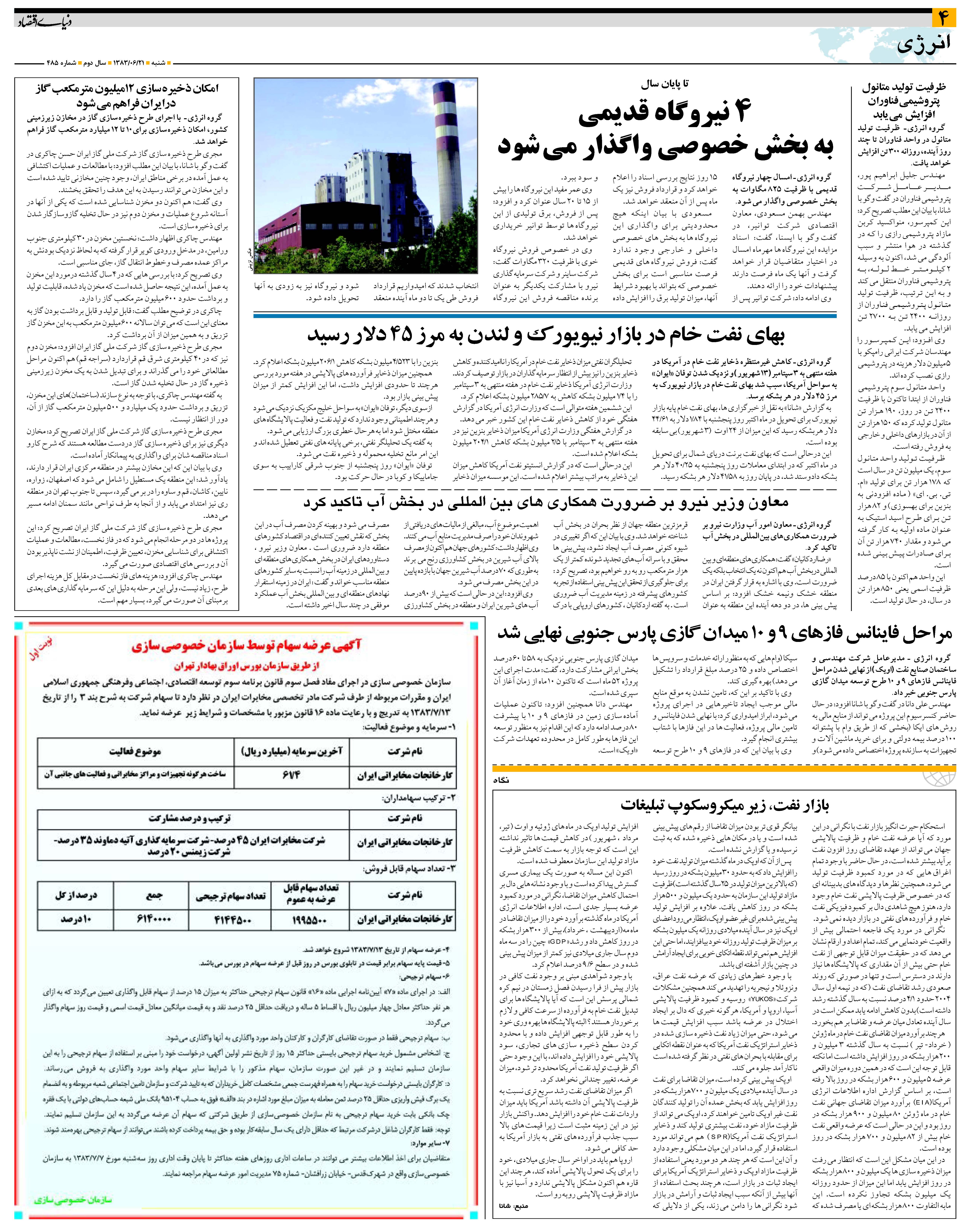 485_Page_04