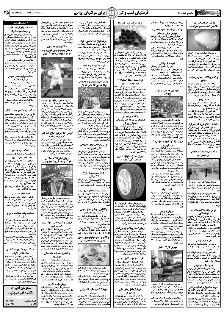 280_Page_25