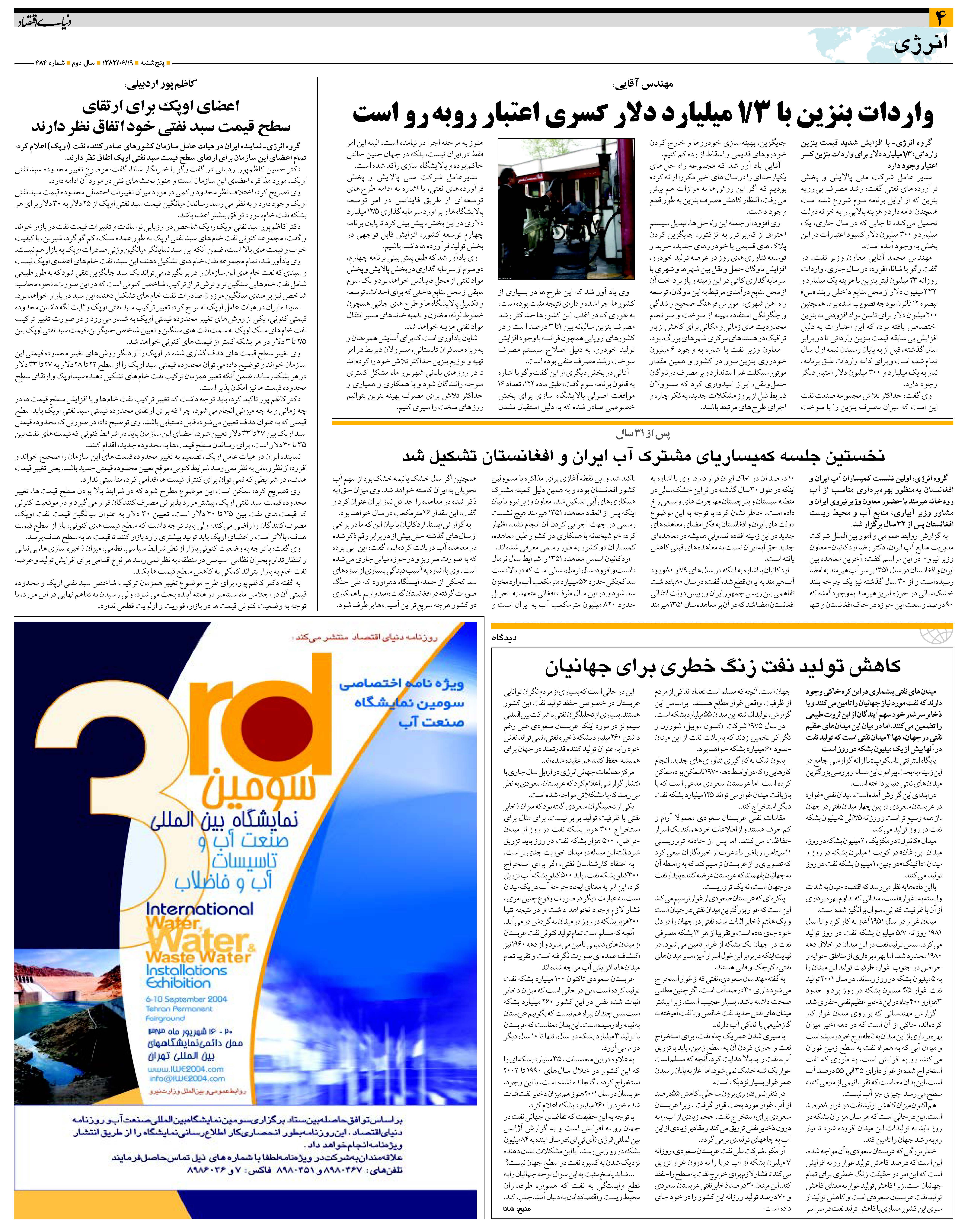 484_Page_04