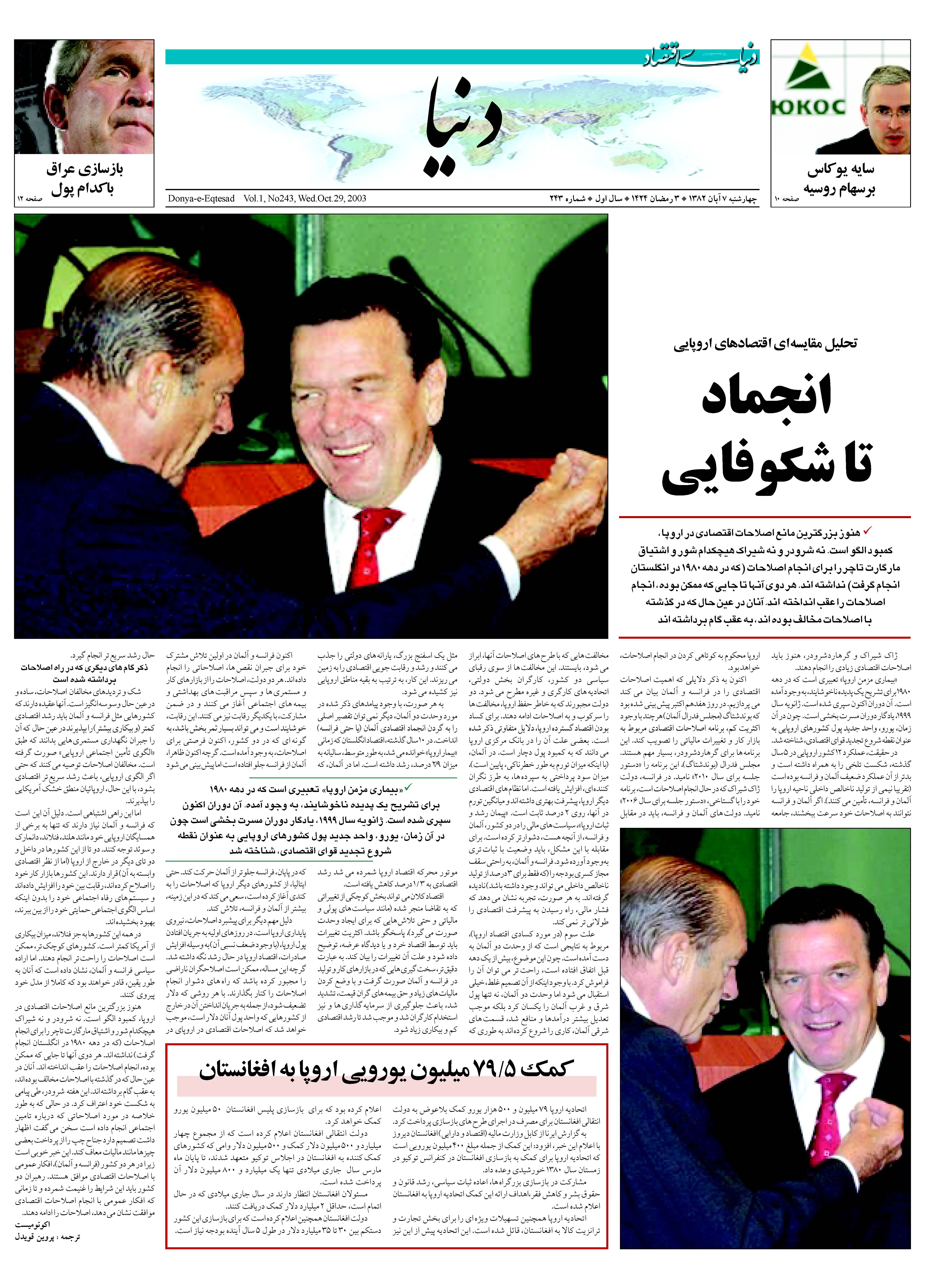 243_Page_09