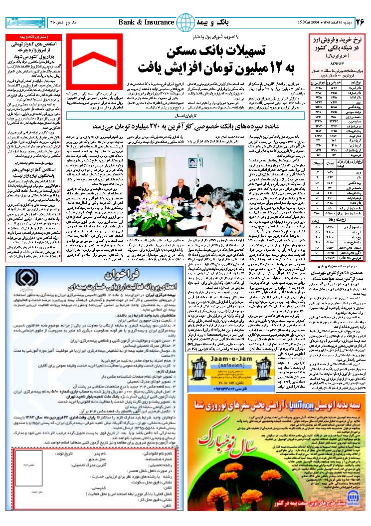 350_Page_24