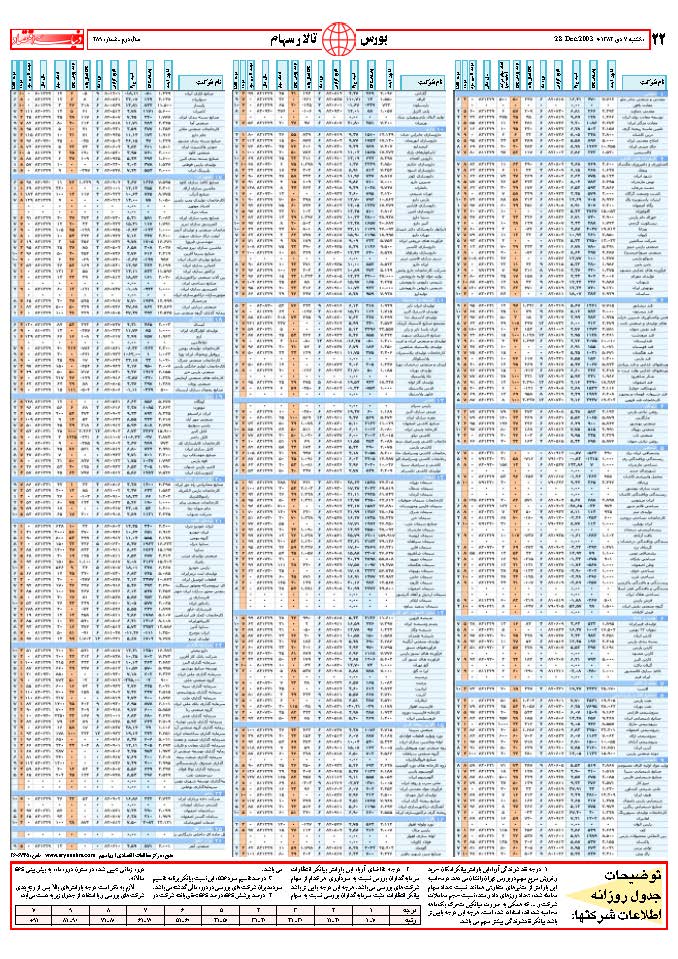 289_Page_21