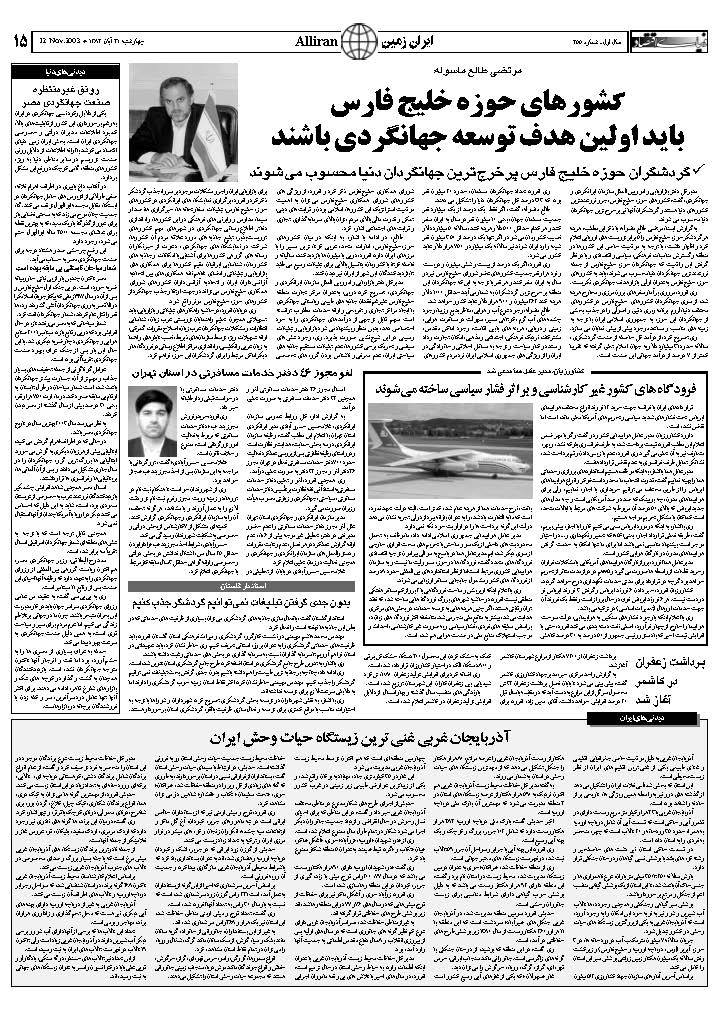 255_Page_15