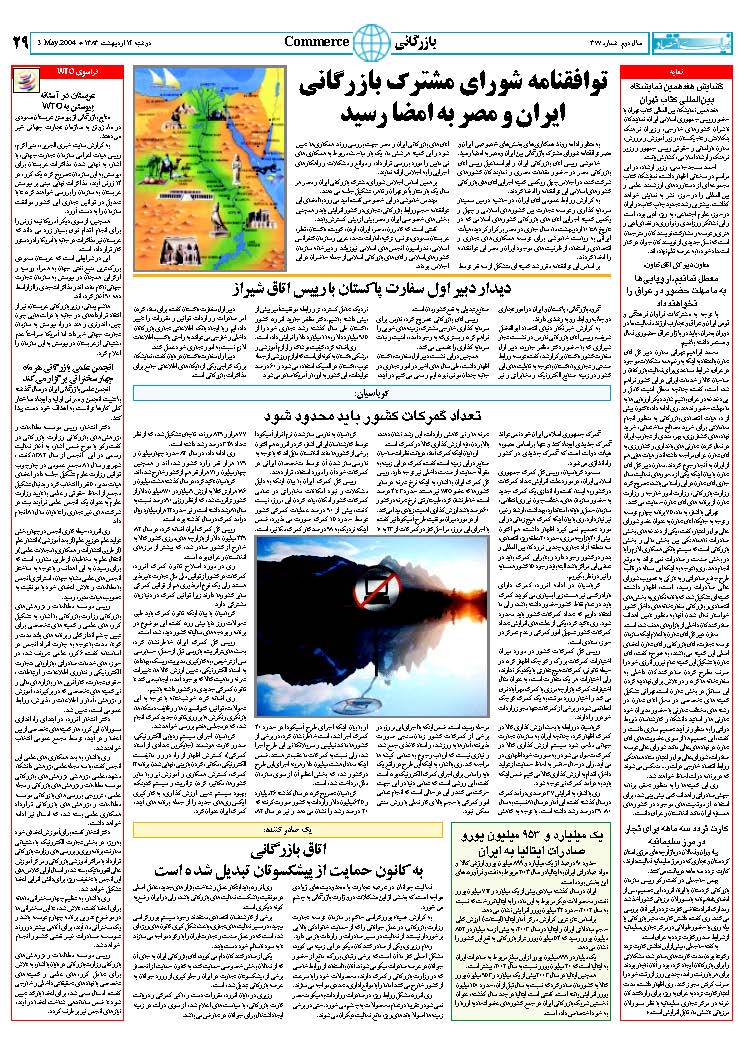 377_Page_29