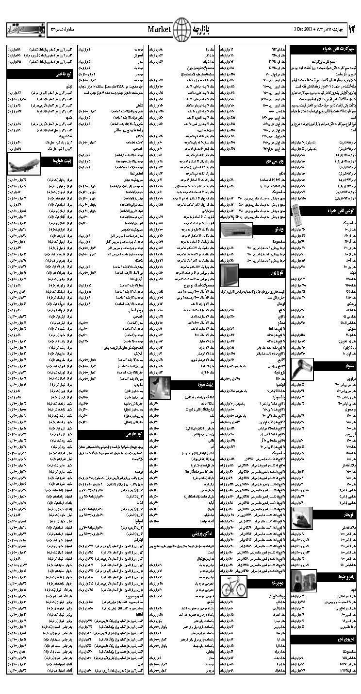 269_Page_12