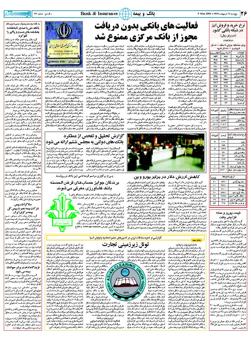 380_Page_26
