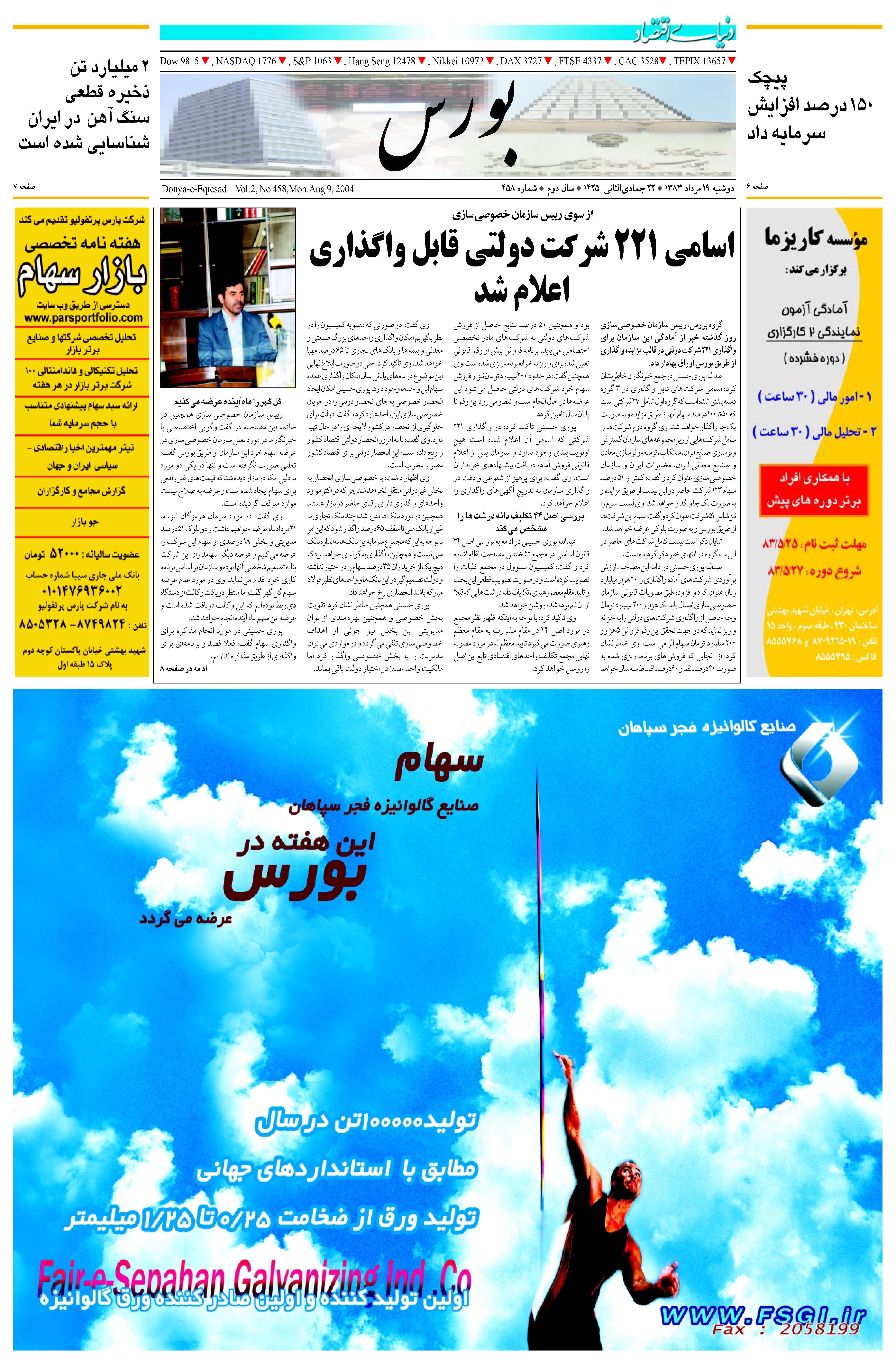 458_Page_05