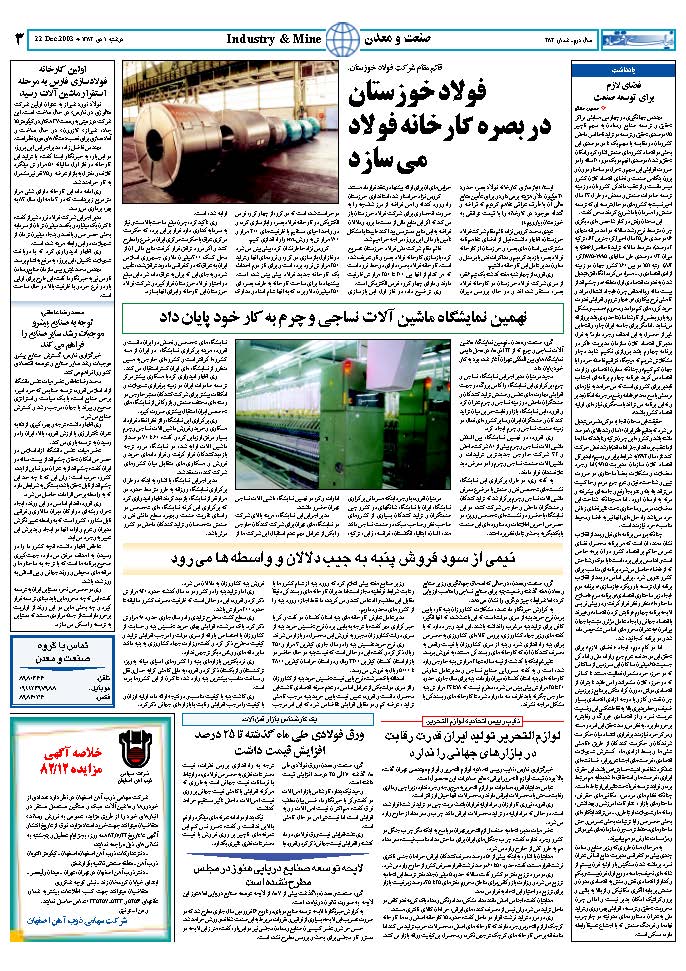 284_Page_03