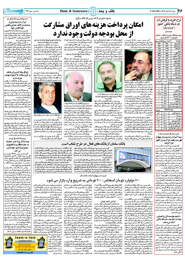 344_Page_26