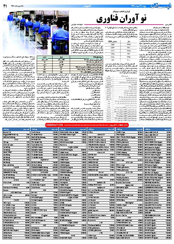 386_Page_21