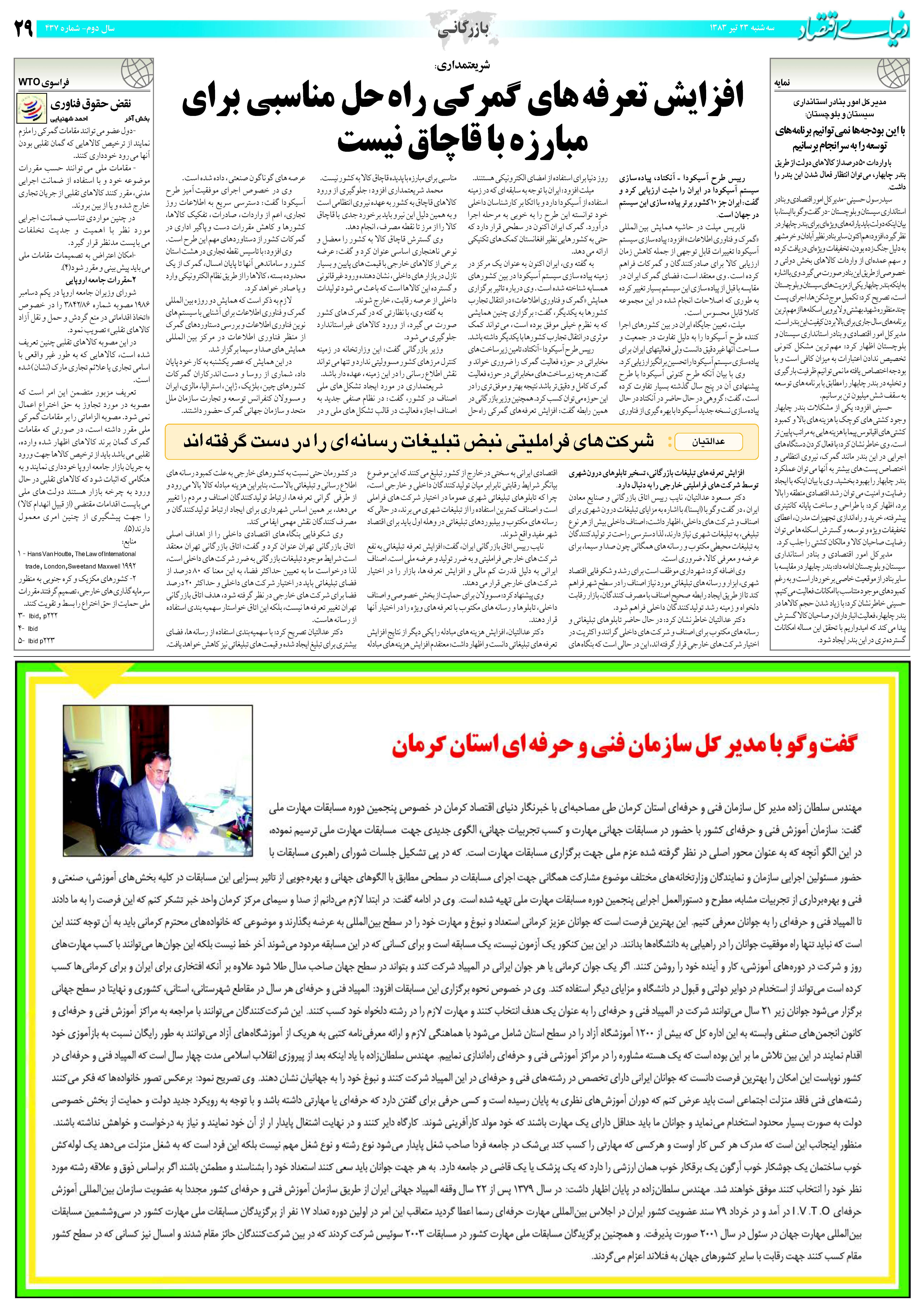 437_Page_29