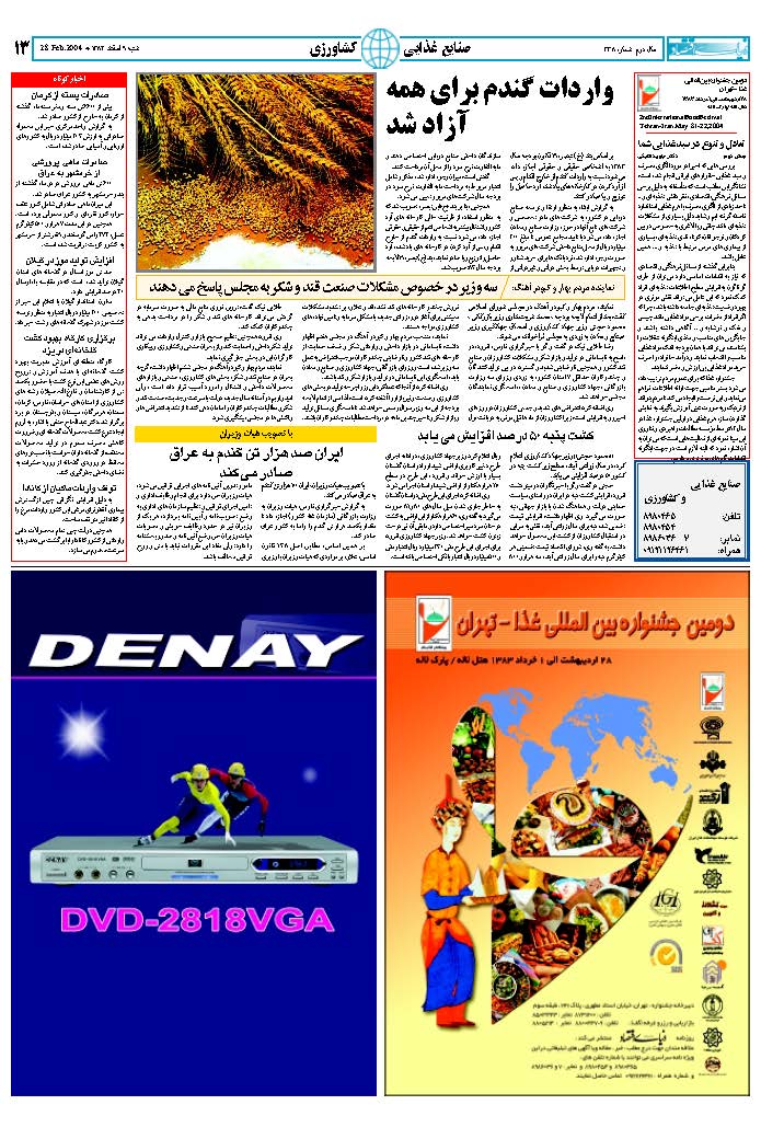338_Page_13