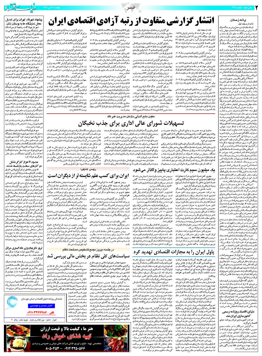 441_Page_02