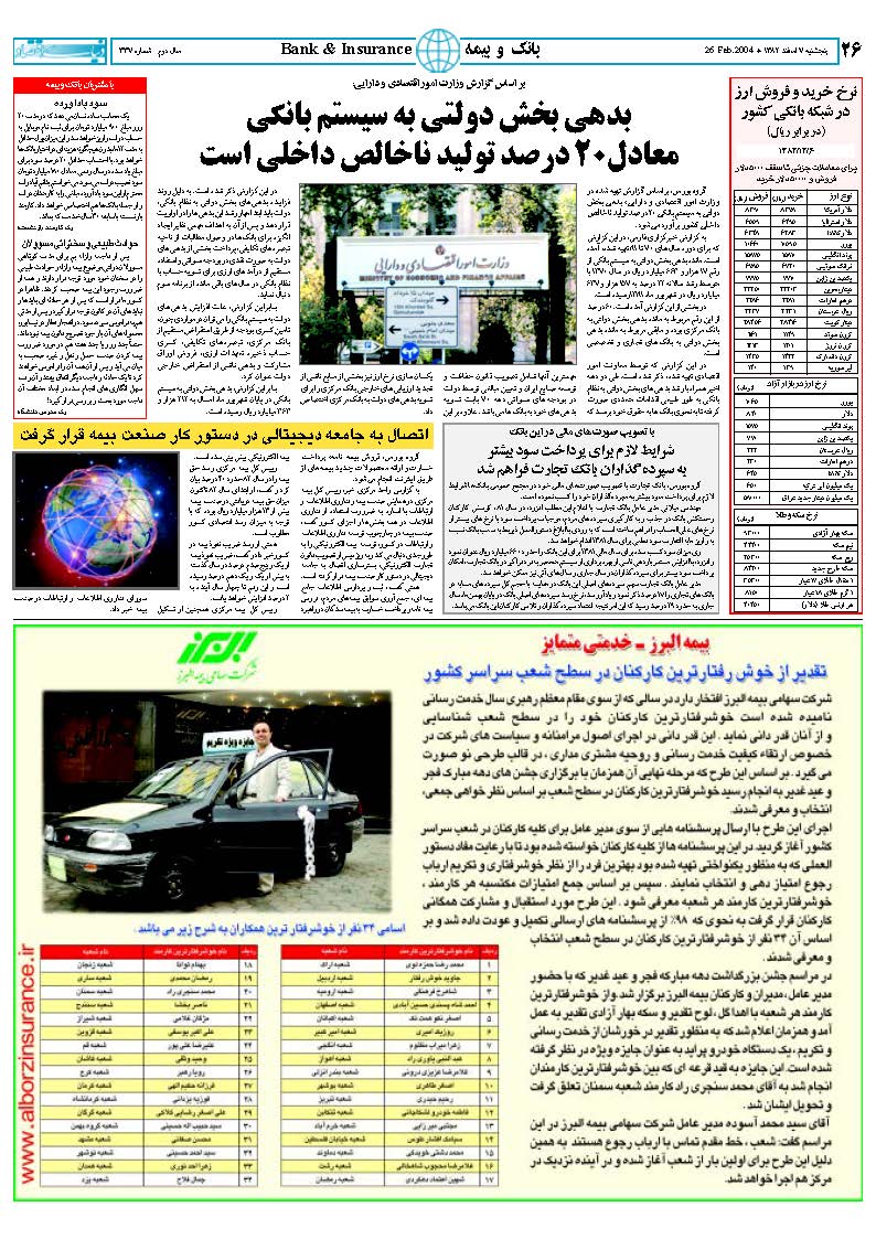 337_Page_26