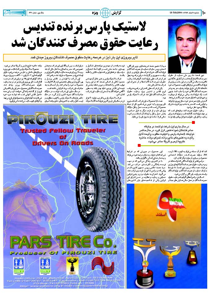 339_Page_10