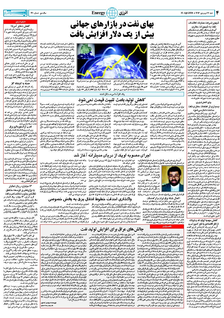 360_Page_04
