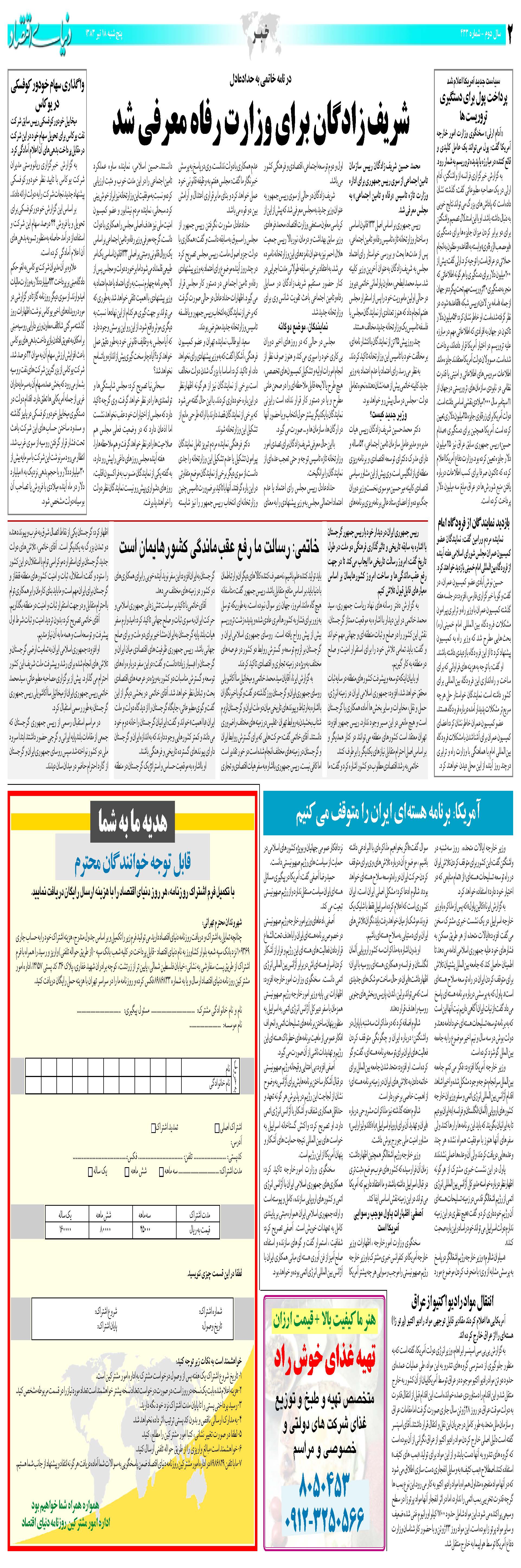433_Page_02