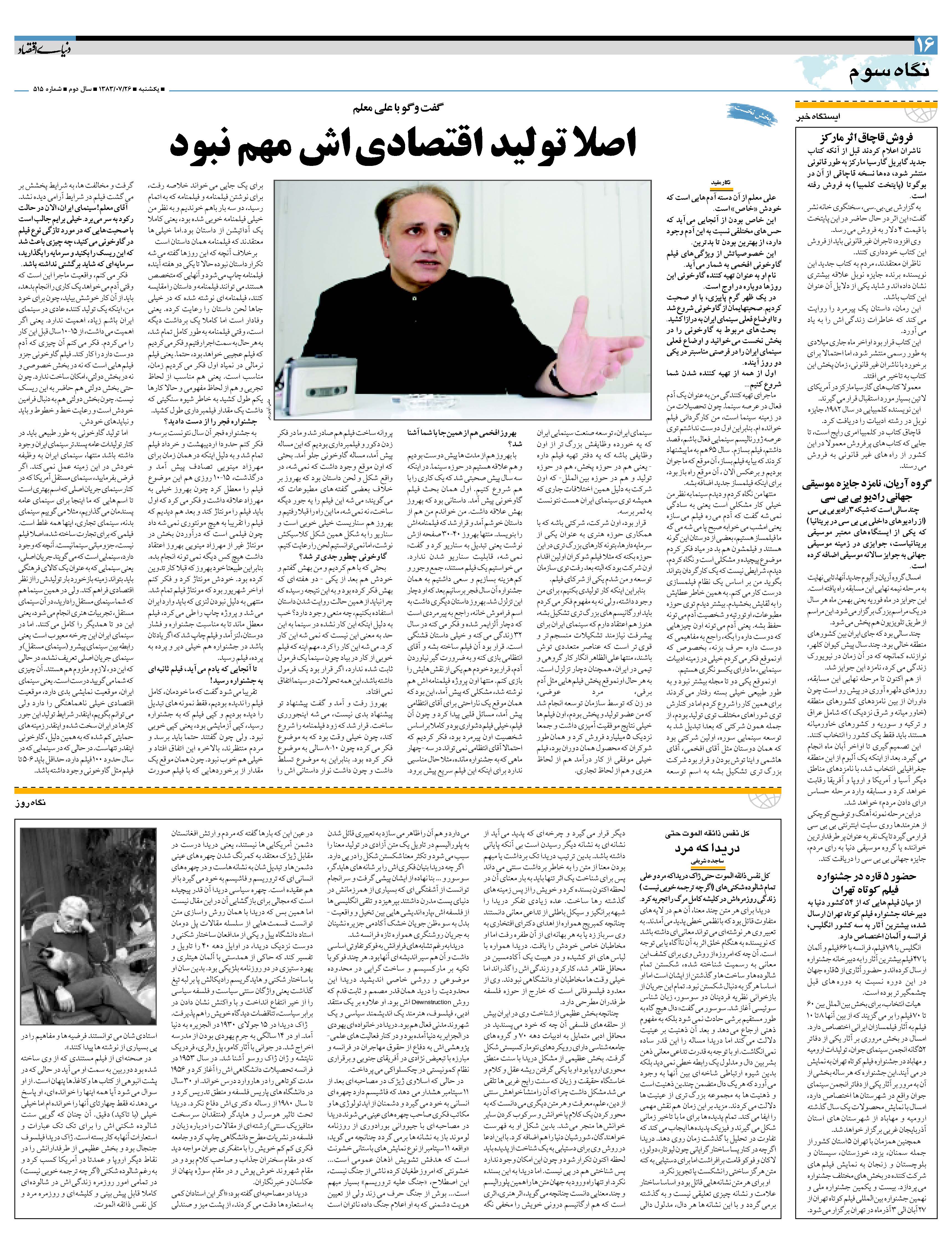 515_Page_16