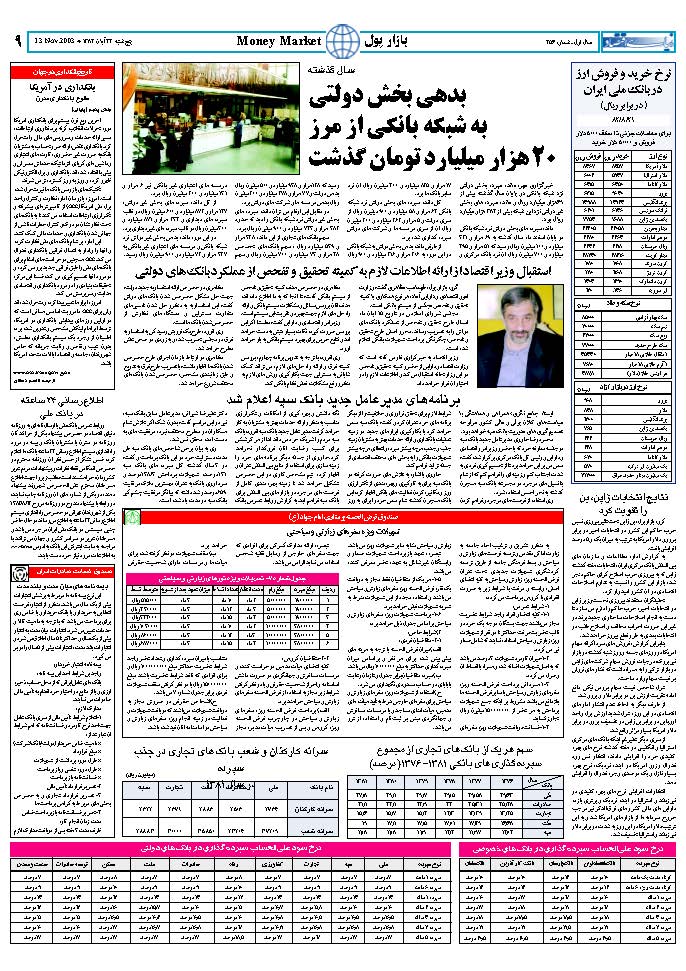 256_Page_09